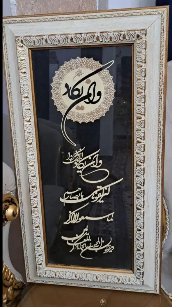 تابلو وان یکاد|تابلو، نقاشی، عکس|نسیمشهر, |دیوار