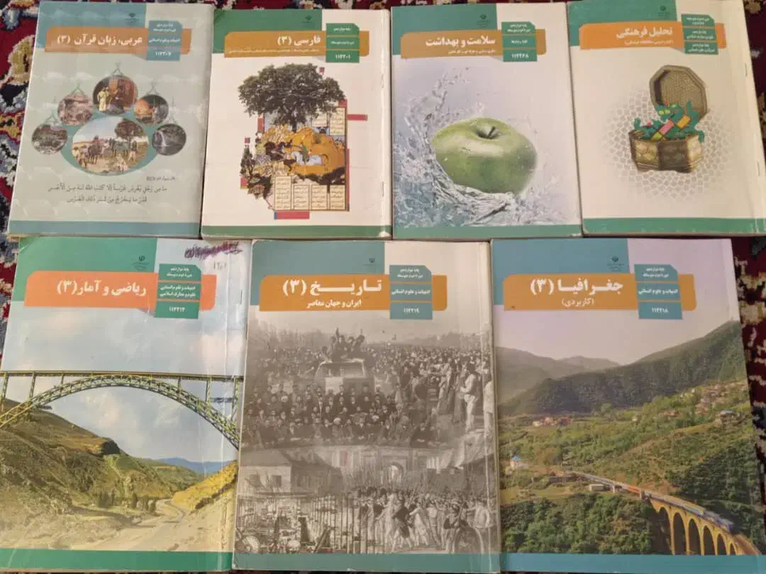 کتاب های انسانی دوازدهم|کتاب و مجله آموزشی|لار, |دیوار