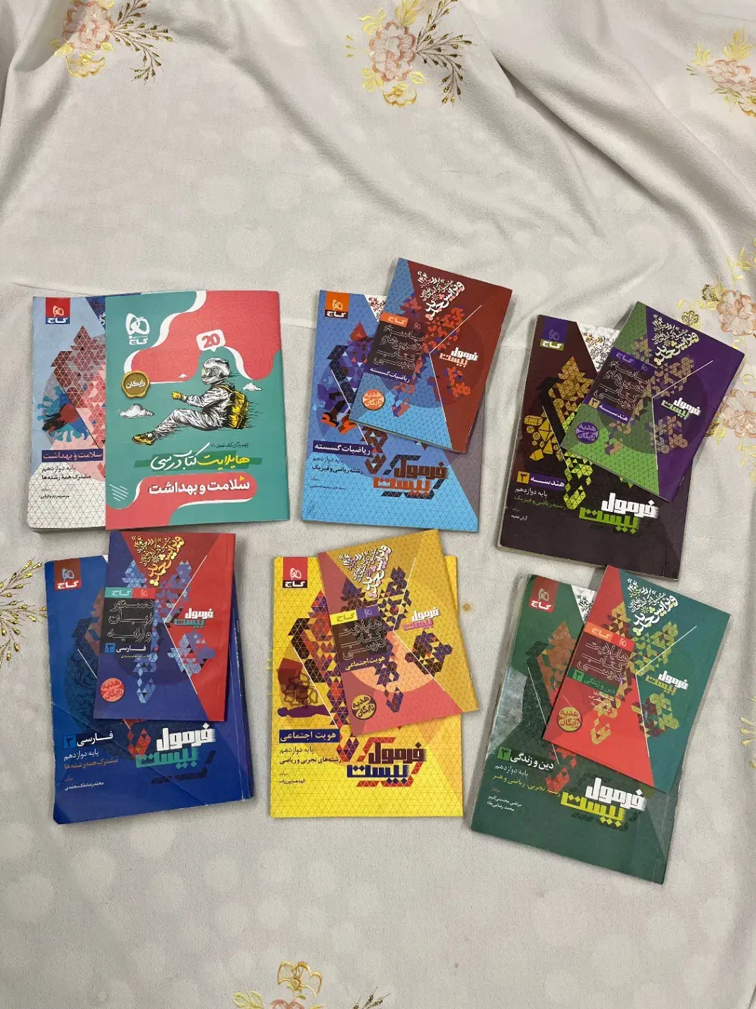 کتاب فرمول بیست دوازدهم|کتاب و مجله آموزشی|فولادشهر, سایت صنعتی کاوه|دیوار