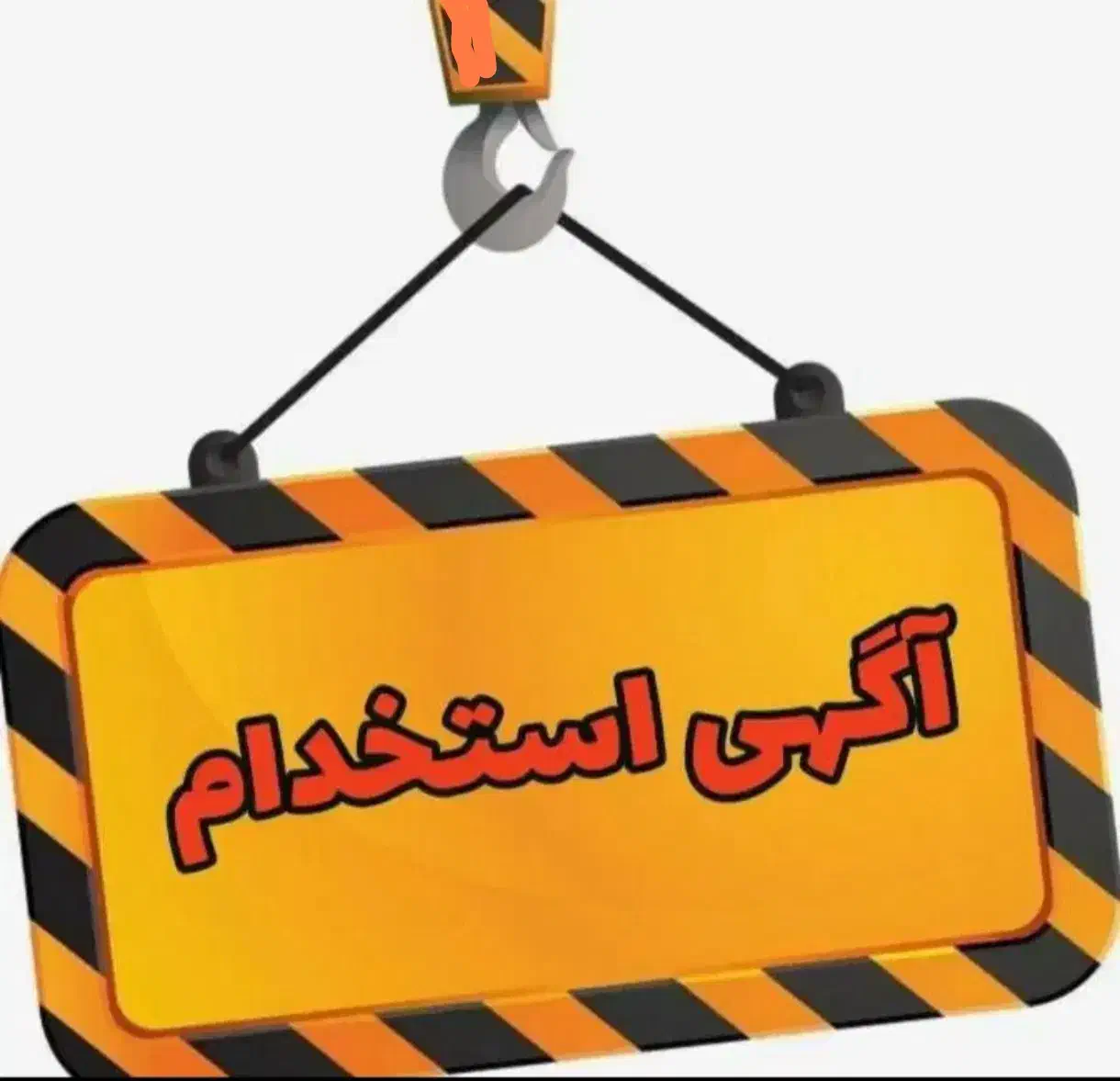 کمک آشپز و وسط کار|استخدام خدمات فروشگاه و رستوران|قشم, |دیوار