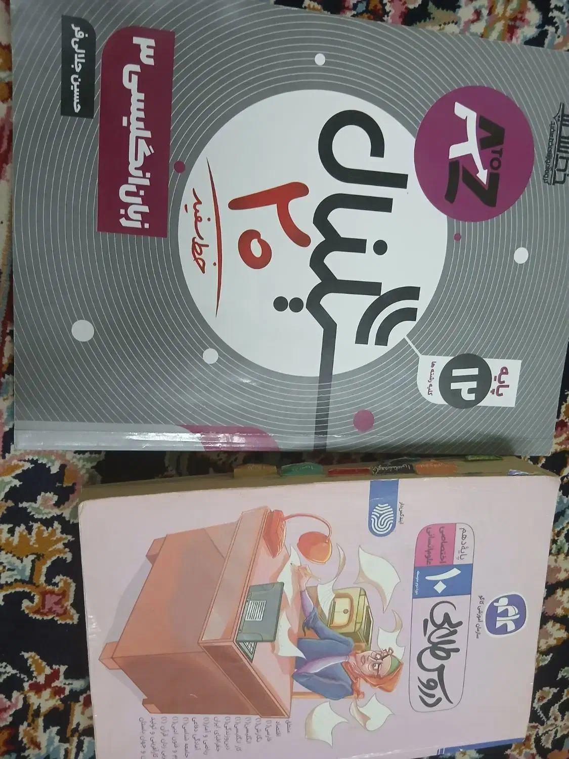 کتاب زبان انگلیسی۳ سیگنال ۲۰ خط سفید|کتاب و مجله آموزشی|بیرجند, |دیوار