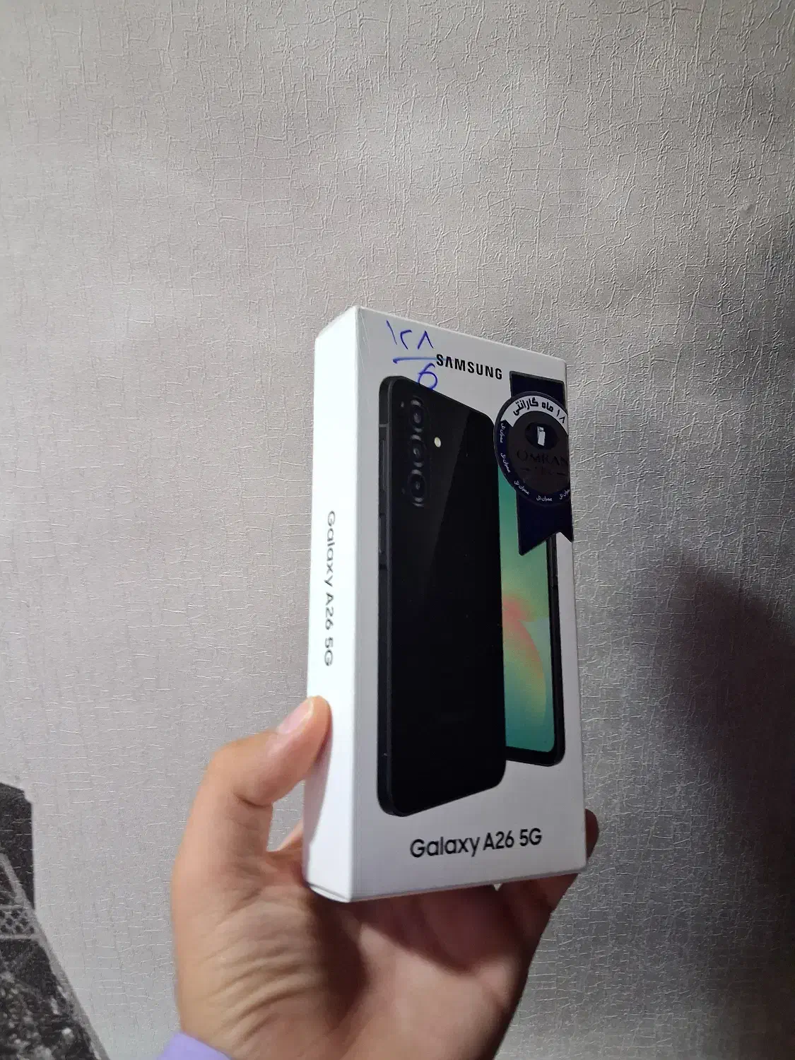 سامسونگ a26|موبایل|سیرجان, |دیوار