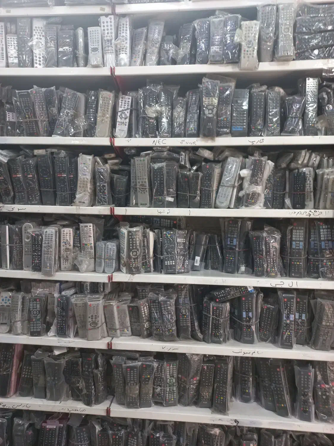 جهان کنترل|تلویزیون و پروژکتور|قزوین, |دیوار