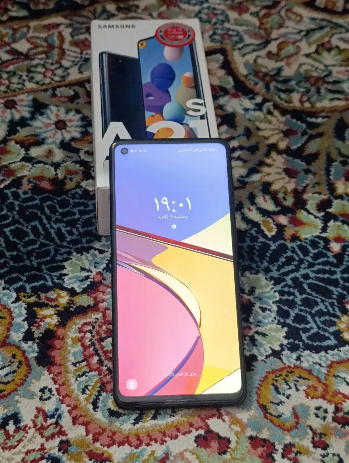 A21s|موبایل|تهران, مشیریه|دیوار