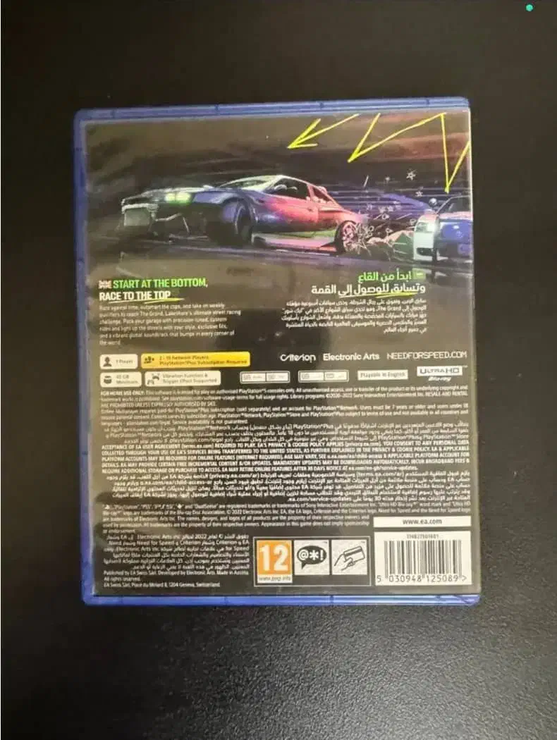 بازی need for speed unbound مخصوص ps5|کنسول، بازی ویدئویی و آنلاین|تهران, المهدی|دیوار