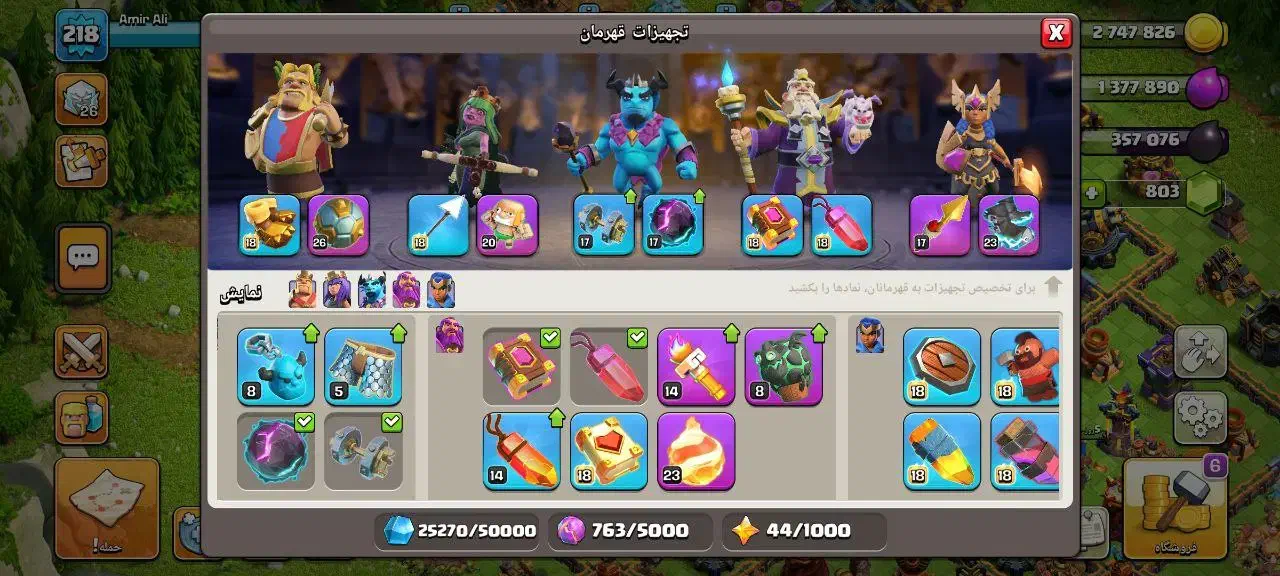 کلش آف کلنز|کنسول، بازی ویدئویی و آنلاین|سراوان, |دیوار