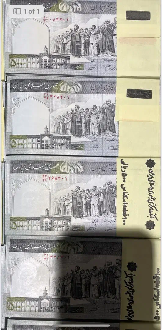 بسته پول خشک|کلکسیون سکه، تمبر، اسکناس|شیراز, وصال|دیوار