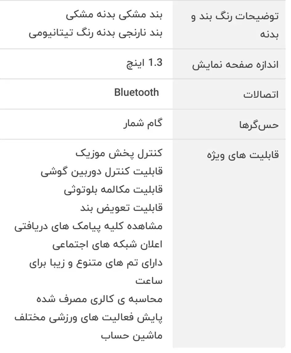 ساعت هوشمند مدل T900 Ultra|ساعت|اشتهارد, |دیوار