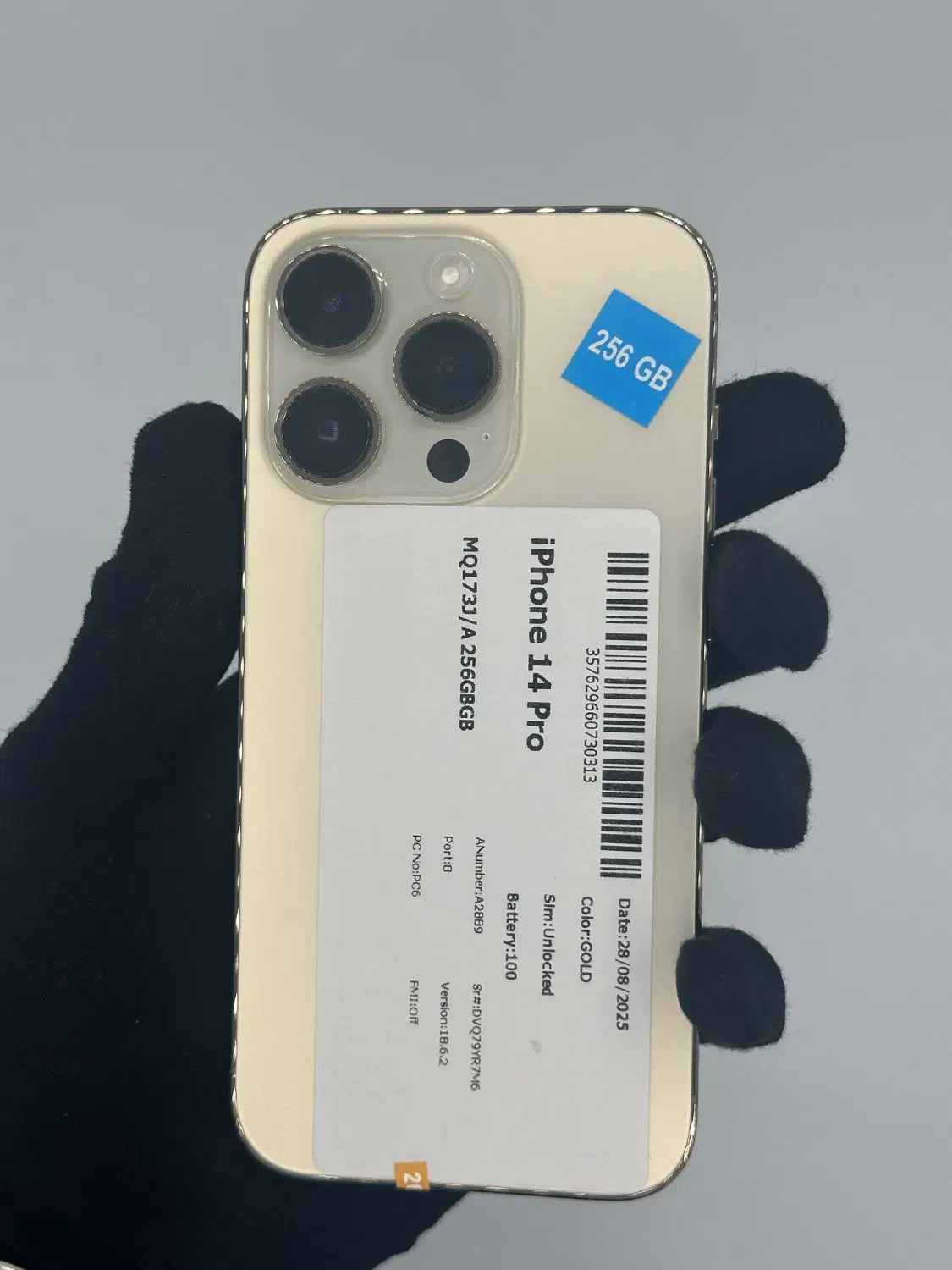 آیفون 14 پرو طلایی ، ۲۵۶ گیگ ، بدنه نو ، باتری۱۰۰٪|موبایل|یزد, |دیوار