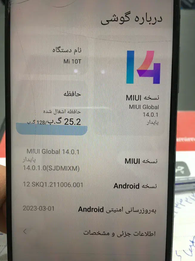 mi10t   G5|موبایل|آمل, |دیوار