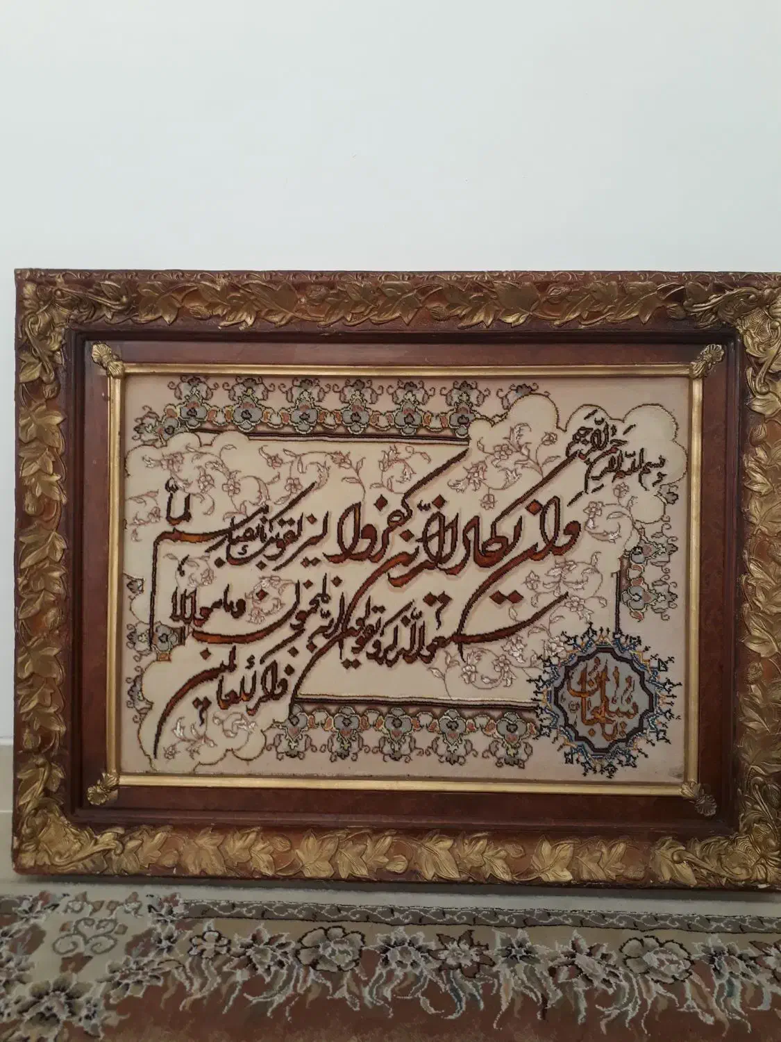 تابلو فرش دست بافت|تابلو فرش|ارومیه, |دیوار