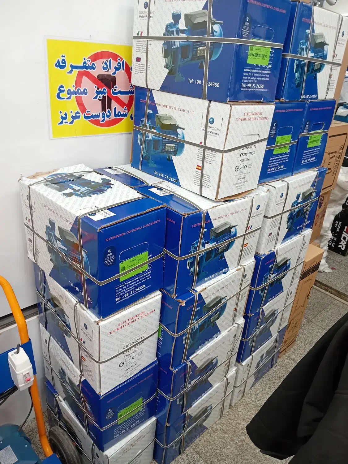 پمپ الکتروژن ۲ اسب ۲ پروانه استیل ۱۸ ماه گارانتی|فروشگاه و مغازه|تهران, ائمه اطهار|دیوار