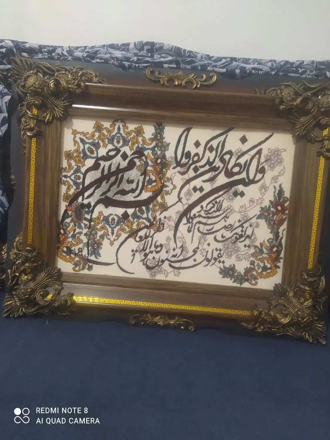 تابلو قرانی|تابلو فرش|خرمآباد, |دیوار