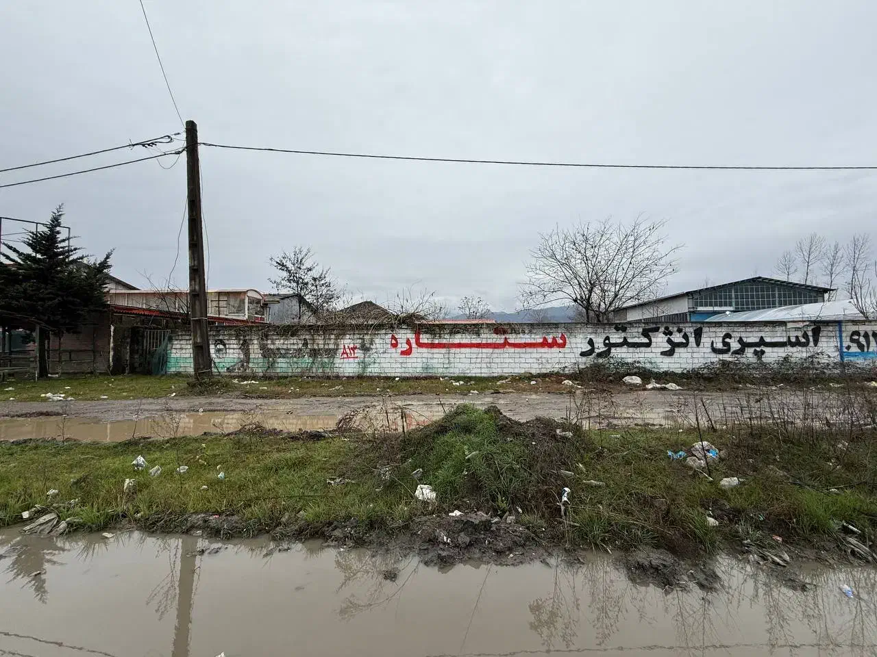 فروش ۳۰۰۰‌متر زمین برکمربندی آستارا ب رشت|فروش زمین و ملک کلنگی|آستارا, |دیوار