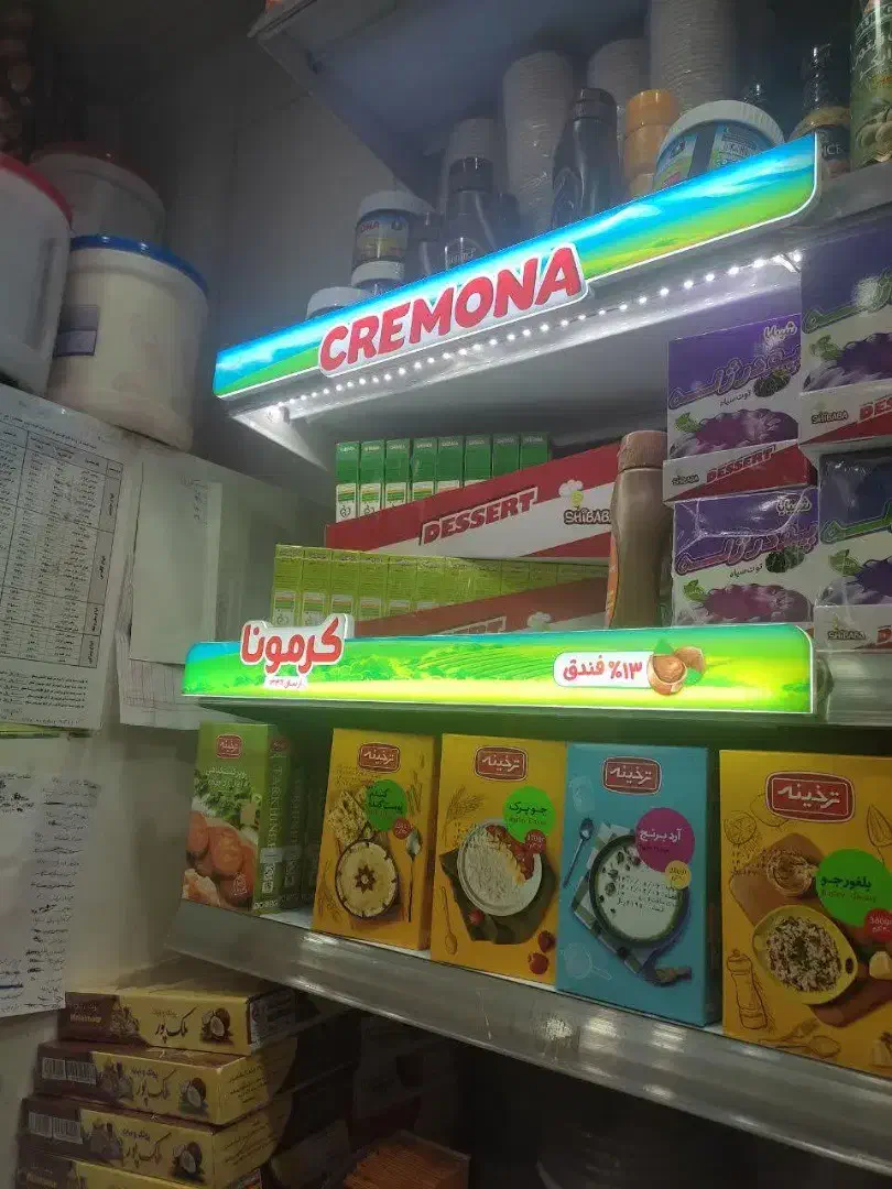 مونتاژکار اس ام دی SMD|استخدام صنعتی، فنی، مهندسی|تهران, اتحاد|دیوار