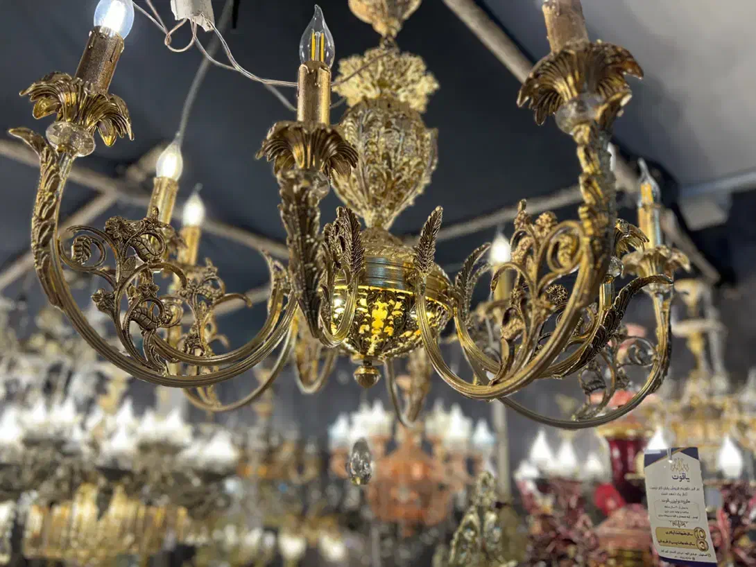 لوستر کلاسیک تولیدی|لوستر و چراغ آویز|اصفهان, بوستان ناژوان|دیوار