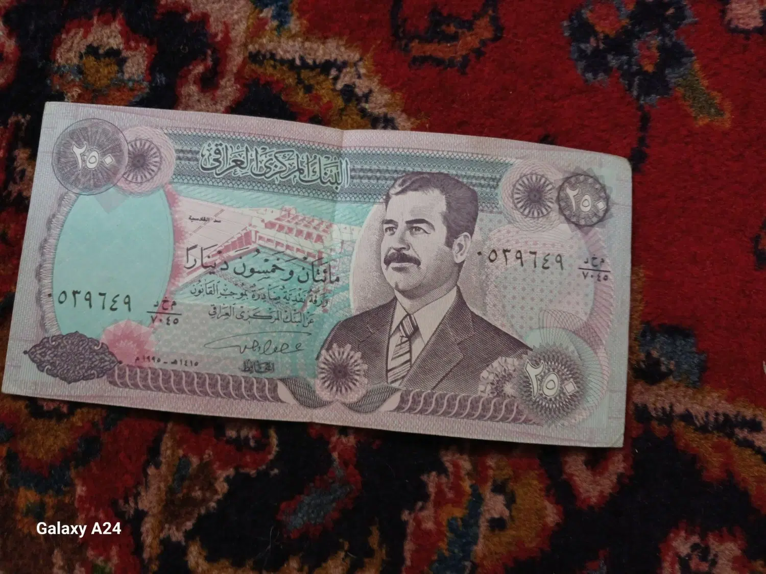 اسکناس عراق ۲۵۰ دیناری|کلکسیون سکه، تمبر، اسکناس|تهران, شهید رجایی|دیوار