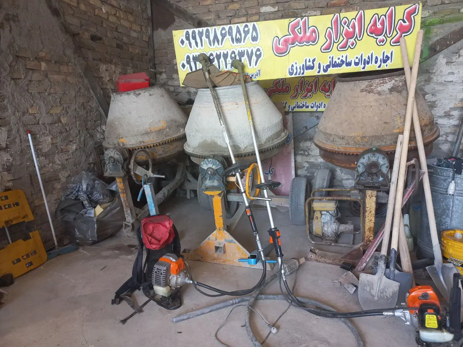 خریدو فروش و اجاره ابزار|ماشین‌آلات صنعتی|قزوین, |دیوار