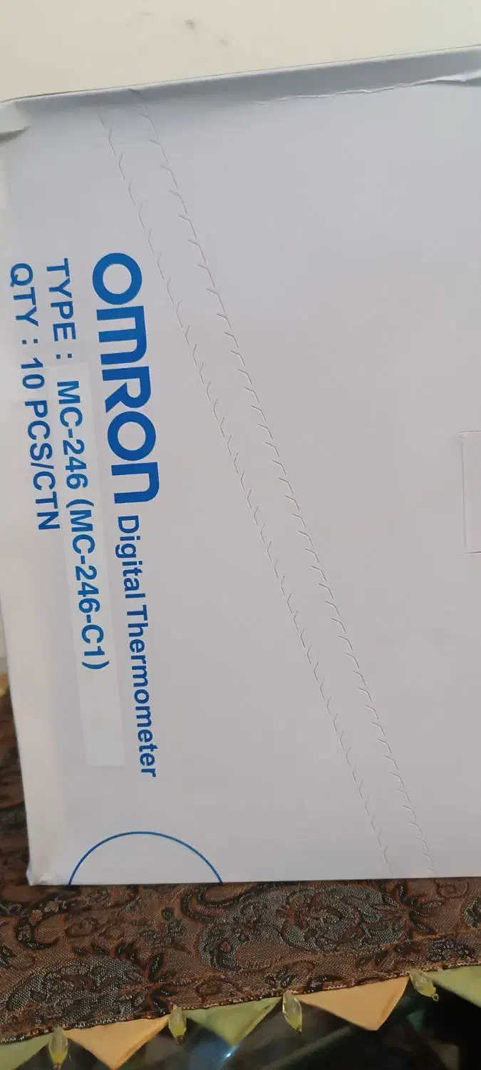 تب سنج|پزشکی|خرمشهر, |دیوار