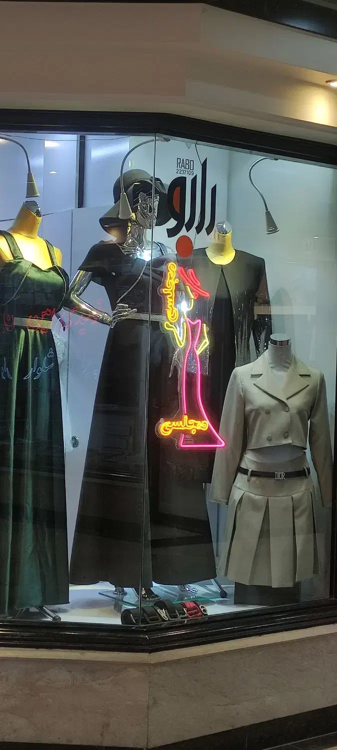 انواع لباس مجلسی .کت و شلوار.کراپ و..|لباس|شاهرود, |دیوار