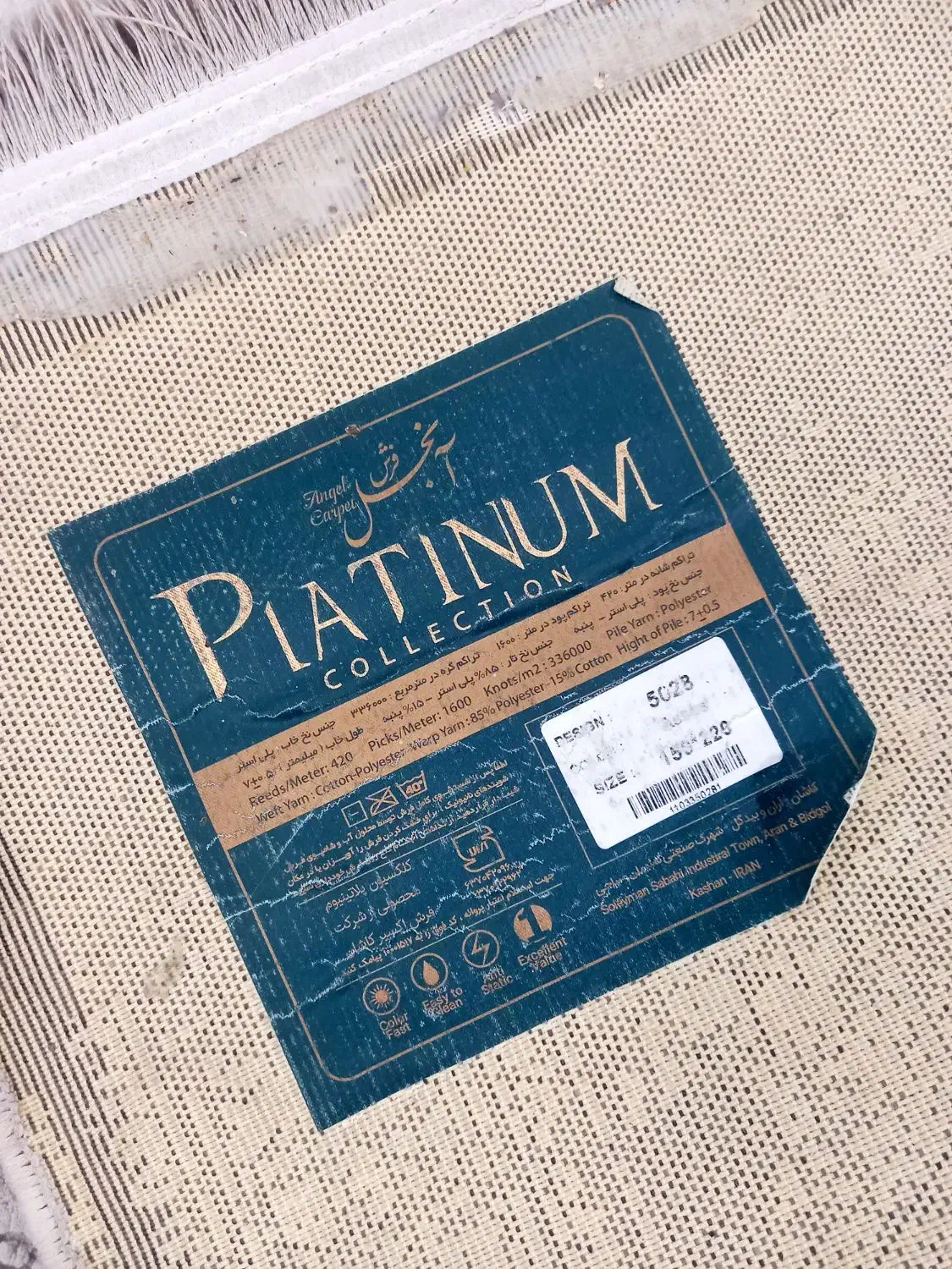 دوتا ۴متری طرح فرانسه و مراکشی|فرش|تهران, شهرک آزمایش|دیوار