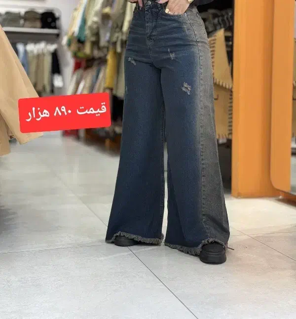 واید لگ|لباس|قوچان, |دیوار