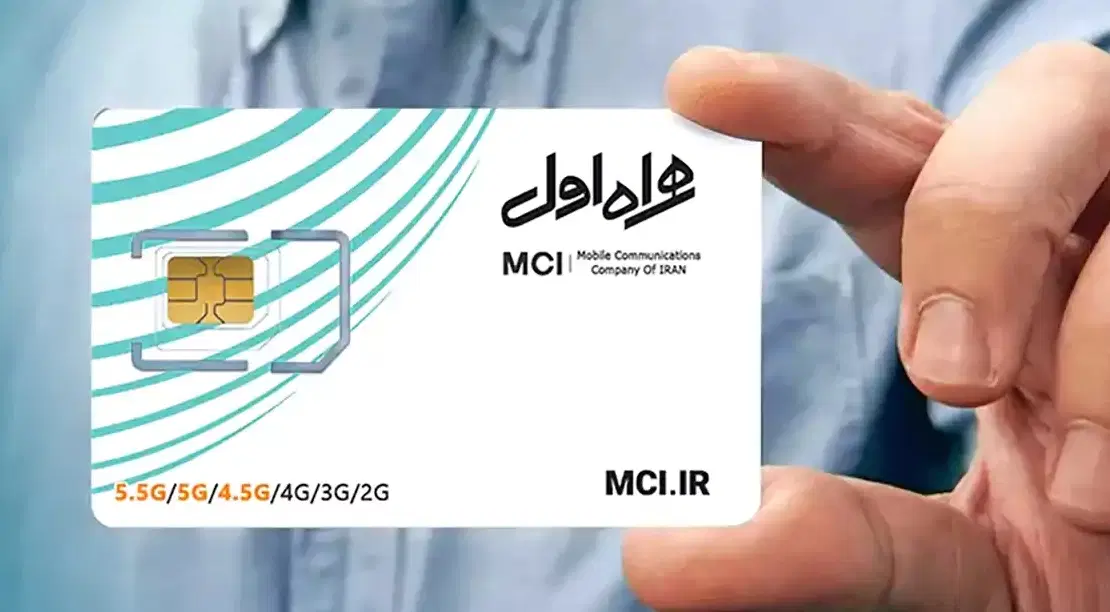 09114860912|سیم‌کارت|گرگان, |دیوار