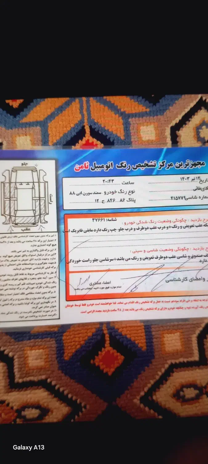 سمند سورن آبی|خودرو سواری و وانت|سمنان, |دیوار