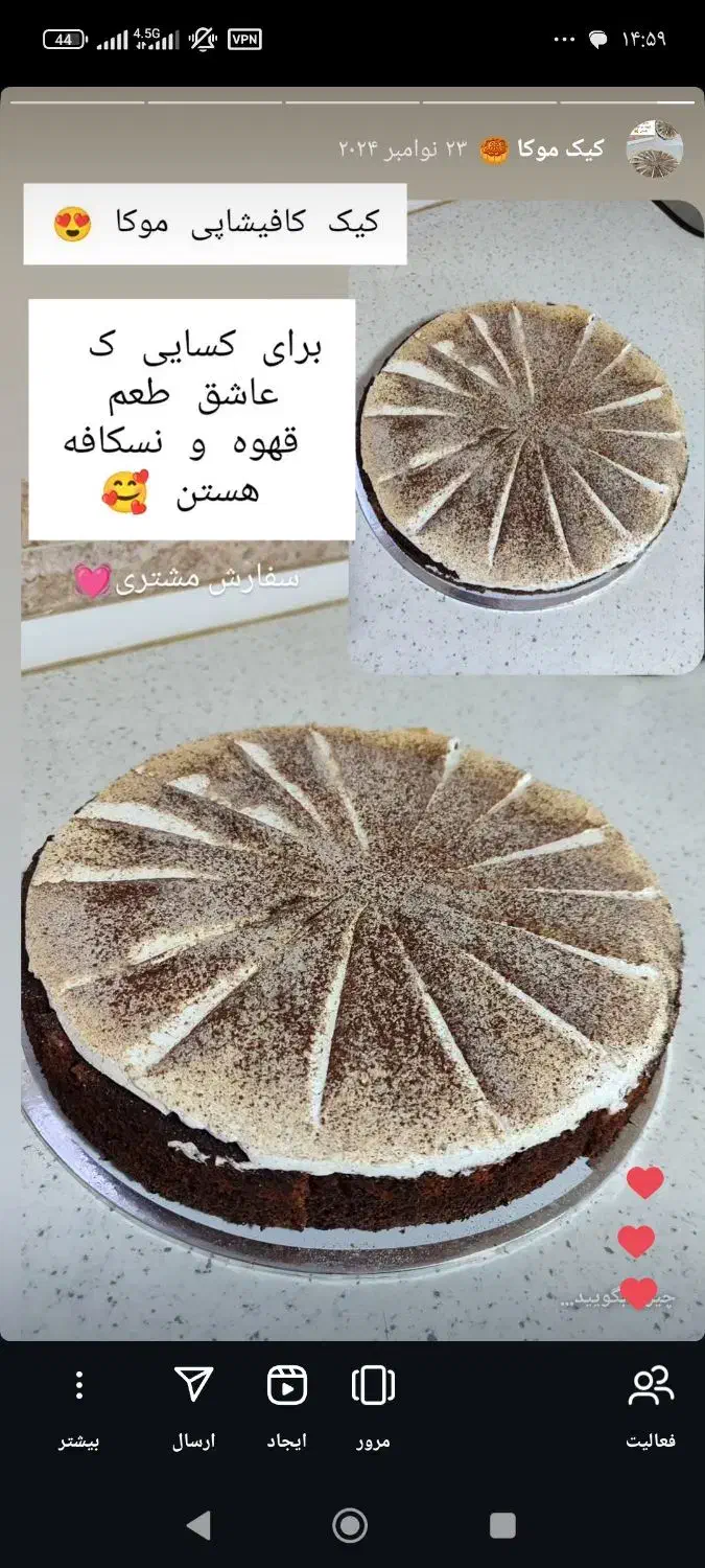 کیک تولد و کیک کافه ای|خوردنی و آشامیدنی|رشت, نخودچر|دیوار