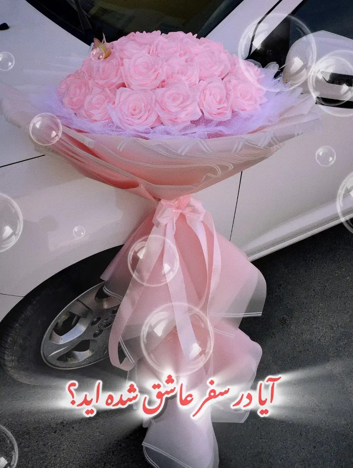 دسته گل روز مادر|گل مصنوعی|ورامین, ورامین|دیوار