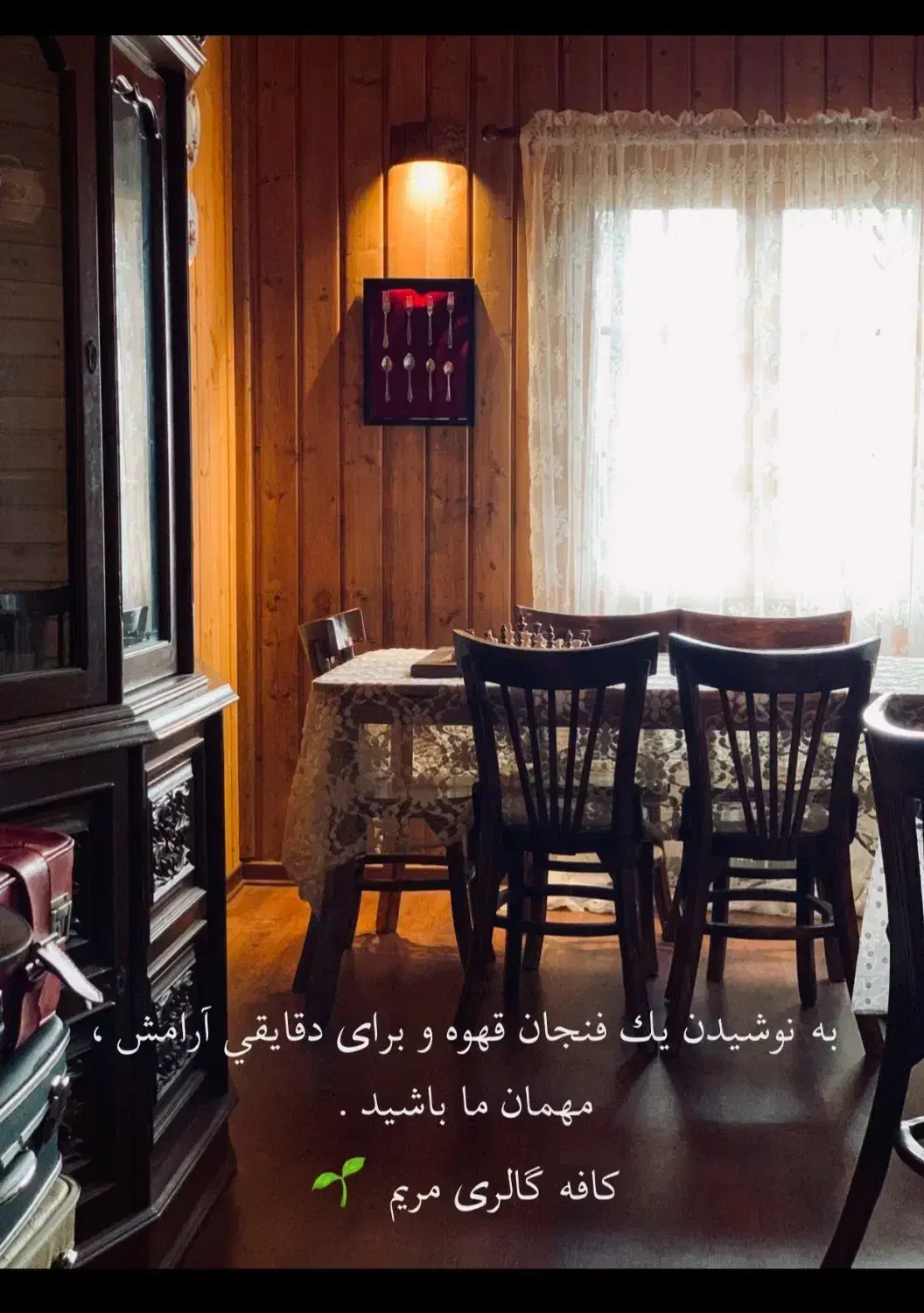 Mariyam Cafe Galley|خدمات پذیرایی، مراسم|پیربازار, |دیوار