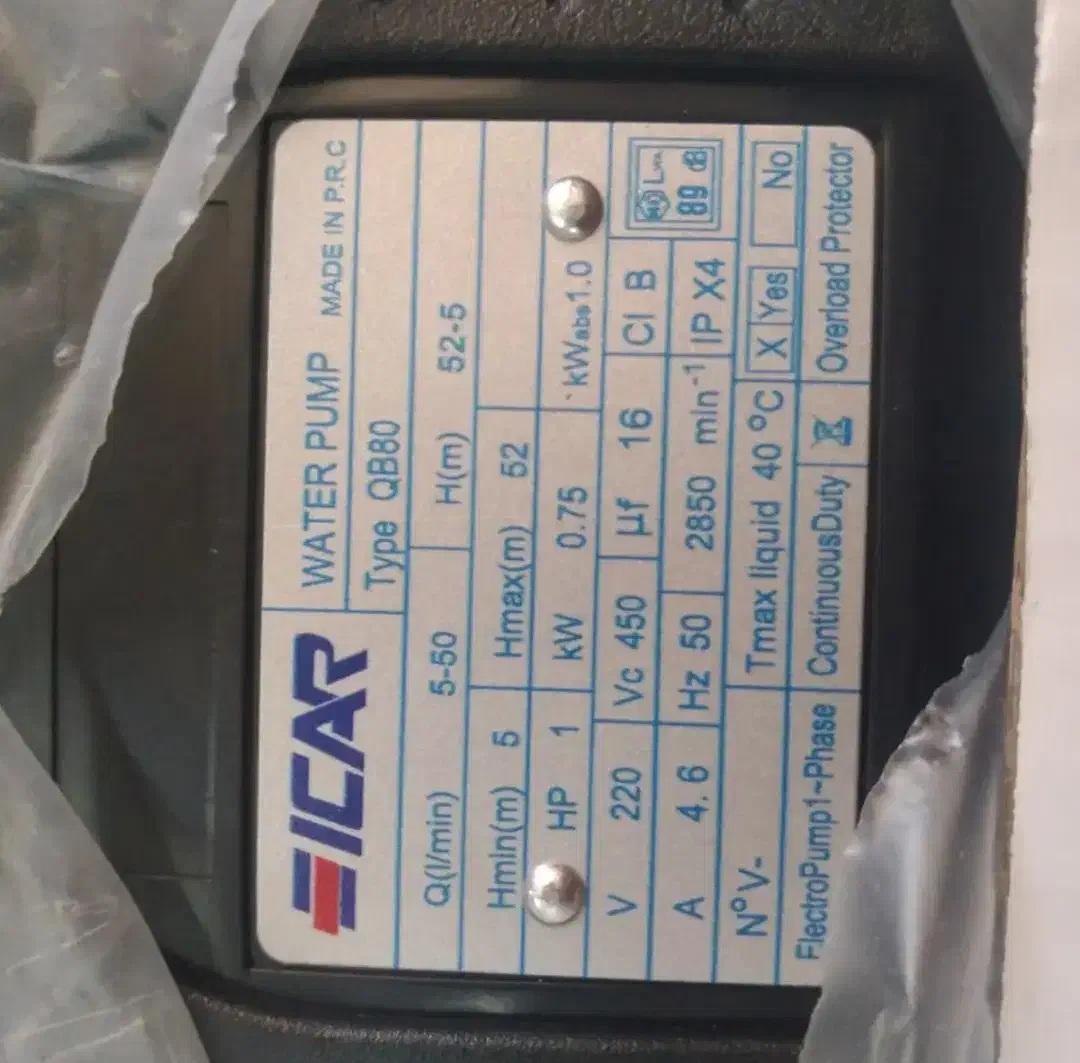 آکواریوم پمپ آب یک اسب با ست کنترل کاملا نو آکبند|ماهی|گنبد کاووس, |دیوار