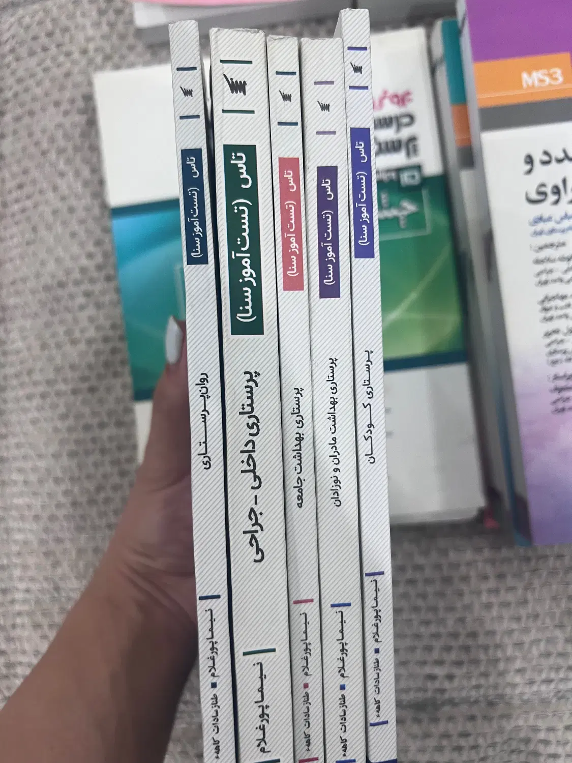 ارشد پرستاری|کتاب و مجله آموزشی|تهران, بلورسازی|دیوار