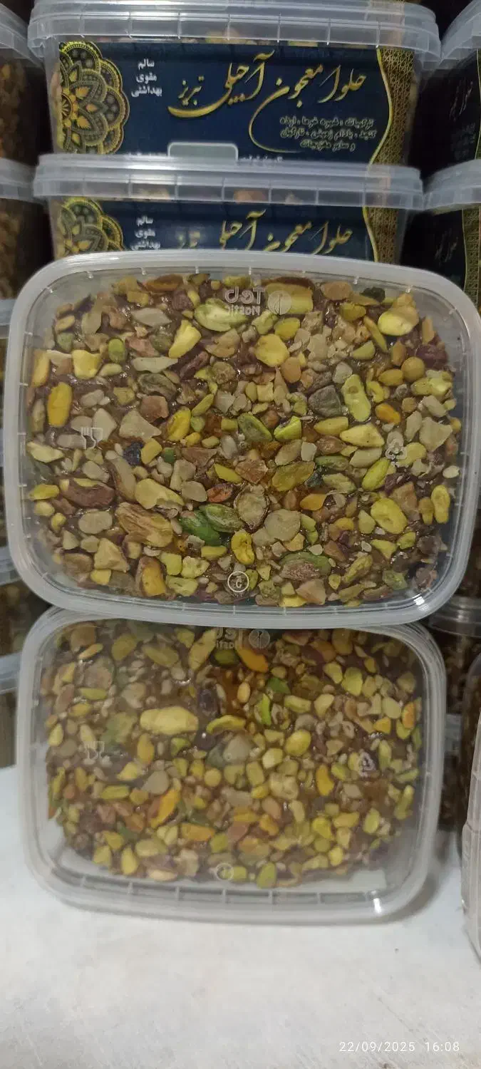 فروش ویژه و عمده معجون آجیلی ارگانیک تبریز|خوردنی و آشامیدنی|تهران, شهرک ولیعصر جنوبی|دیوار
