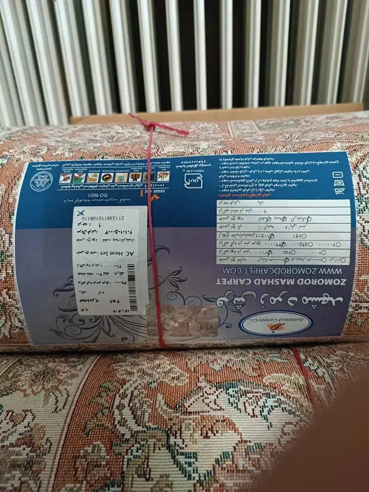 فرش 12 متری|فرش|همدان, |دیوار