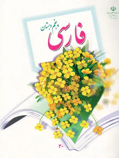 تدریس خصوصی|خدمات آموزشی|کرمانشاه, |دیوار