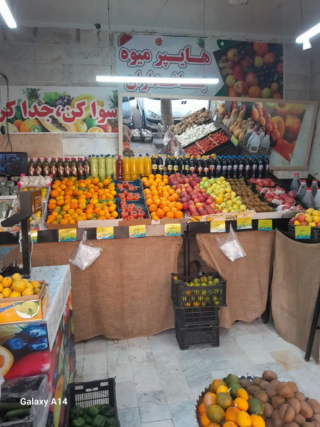 پالت میوه ترازو|اجارهٔ مغازه و غرفه|تهران, امام زاده عبدالله|دیوار