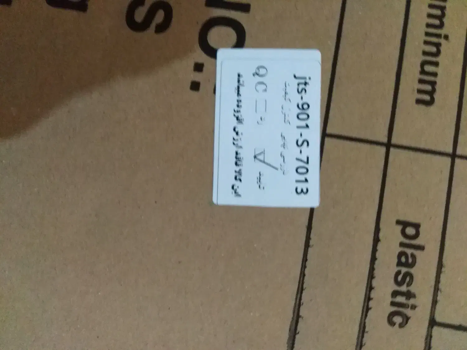 ویلچر|آرایشی، بهداشتی، درمانی|کرج, شهرک امیر المومنین|دیوار