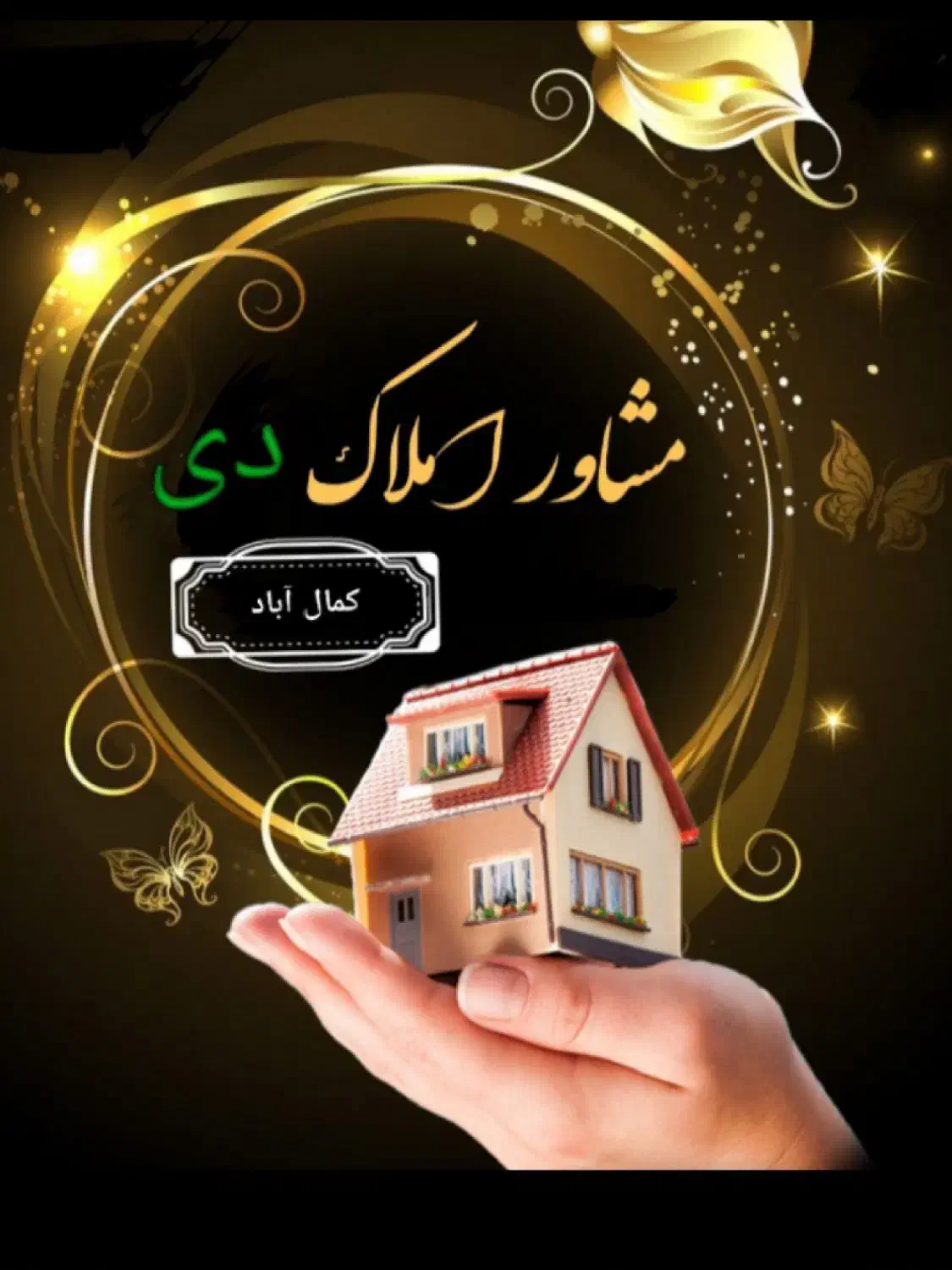 ۲۲۰ متر تکواحدی بر اصلی خیابان تختی|اجارهٔ آپارتمان|همدان, |دیوار