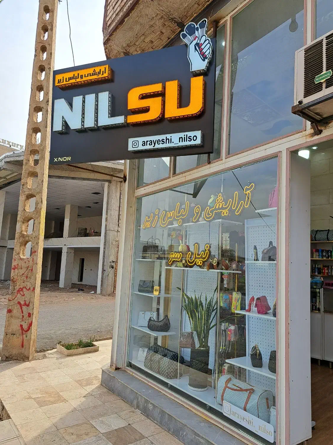 فروش وواگذاری مغازه ی آرایشی ولباس زیرشوط|فروشگاه و مغازه|شوط, |دیوار