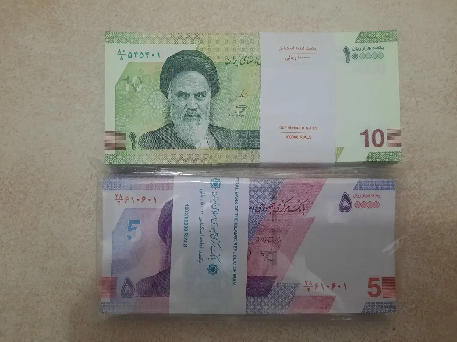 بسته های نو و کلکسیونی|کلکسیون سکه، تمبر، اسکناس|قم, یزدان‌شهر|دیوار