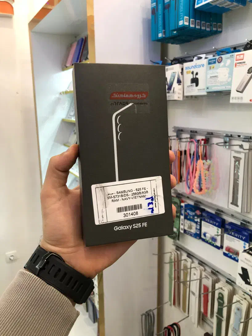 s25fe آک پلمپ|موبایل|قم, آلوچو|دیوار