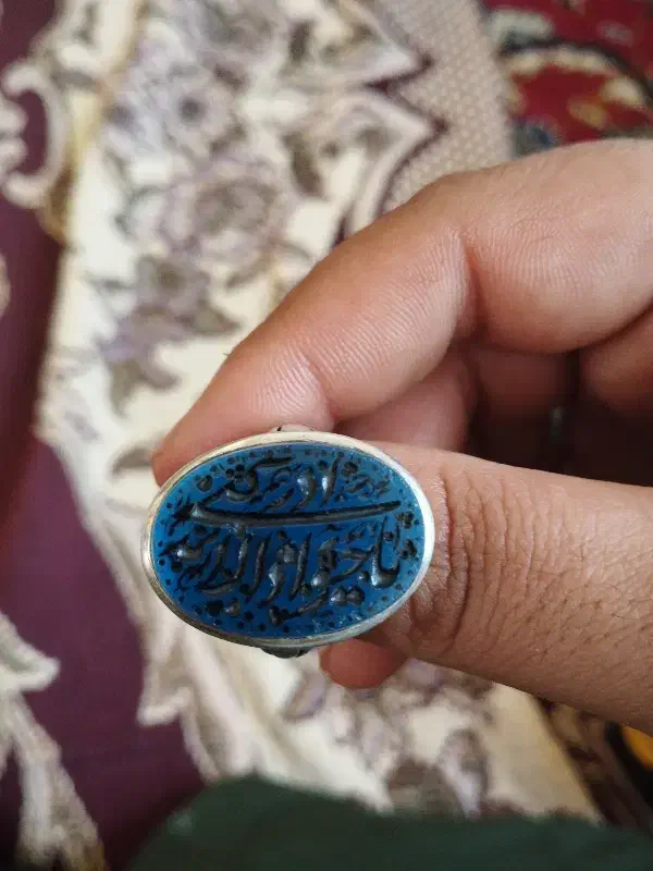انگشتر عقیق کبود آسمانی .خط گود.نقره 925|کلکسیون اشیاء عتیقه|قوچان, |دیوار