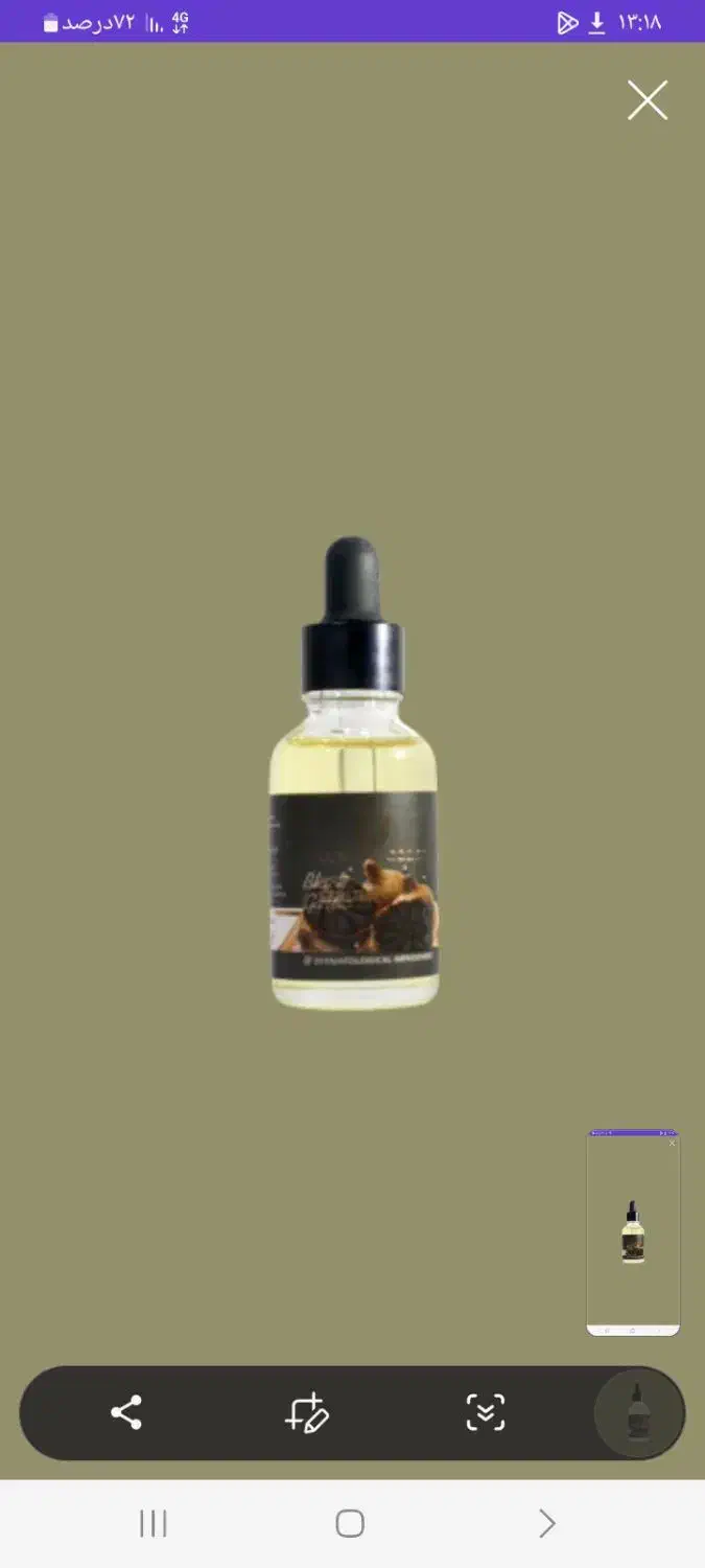 قطره جادویی|آرایشی، بهداشتی، درمانی|تربتحیدریه, بالا ولایت|دیوار