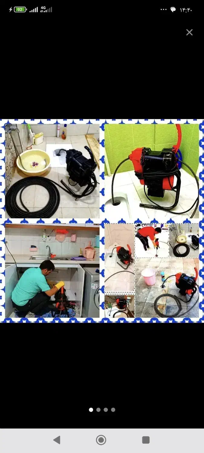 خدمات فنی لوله بازکنی همشهری شبانه روزی تضمینی|خدمات پیشه و مهارت|ارومیه, |دیوار