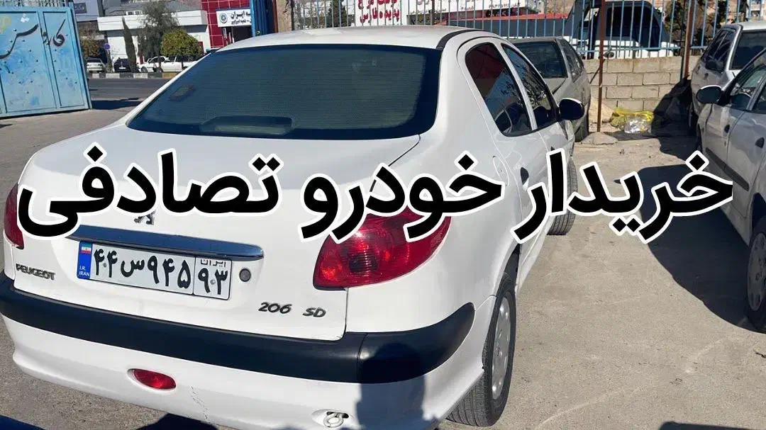 206 تیپ ۶مدل ۹۰ معاوضه با تصادفی|خودرو سواری و وانت|شیراز, شهرک امیر کبیر|دیوار