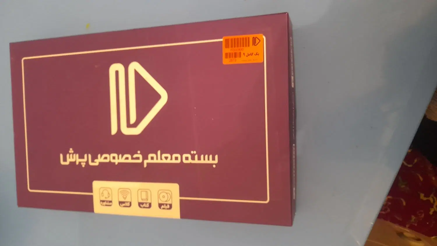 کتاب|کتاب و مجله آموزشی|سراب, |دیوار