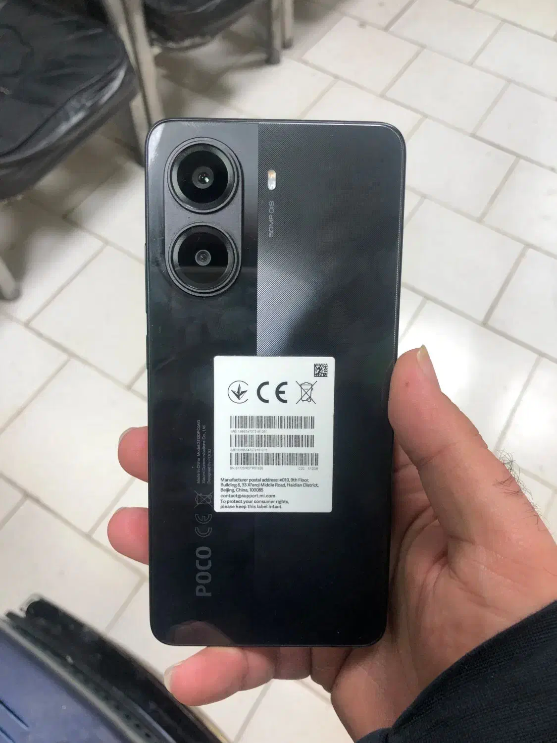 Poco x7 pro|موبایل|میانه, |دیوار