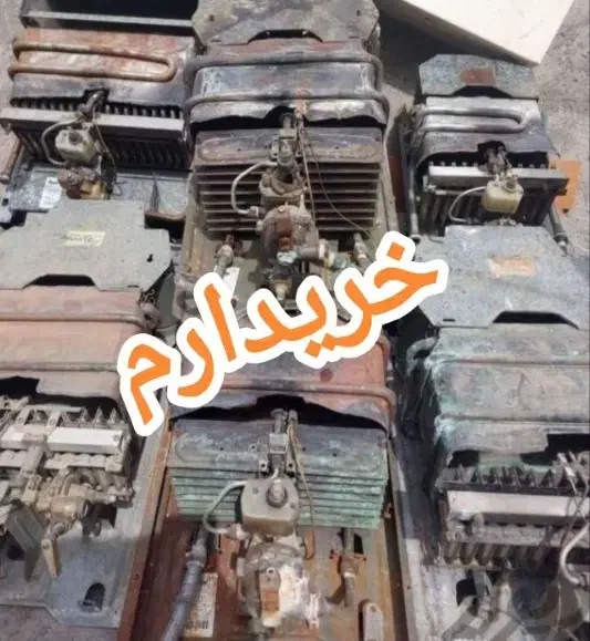 خریدوفروش طرح تعویض آبگرمکن خریدار فرسوده سالم|آبگرمکن، پکیج، شوفاژ|زاهدان, |دیوار