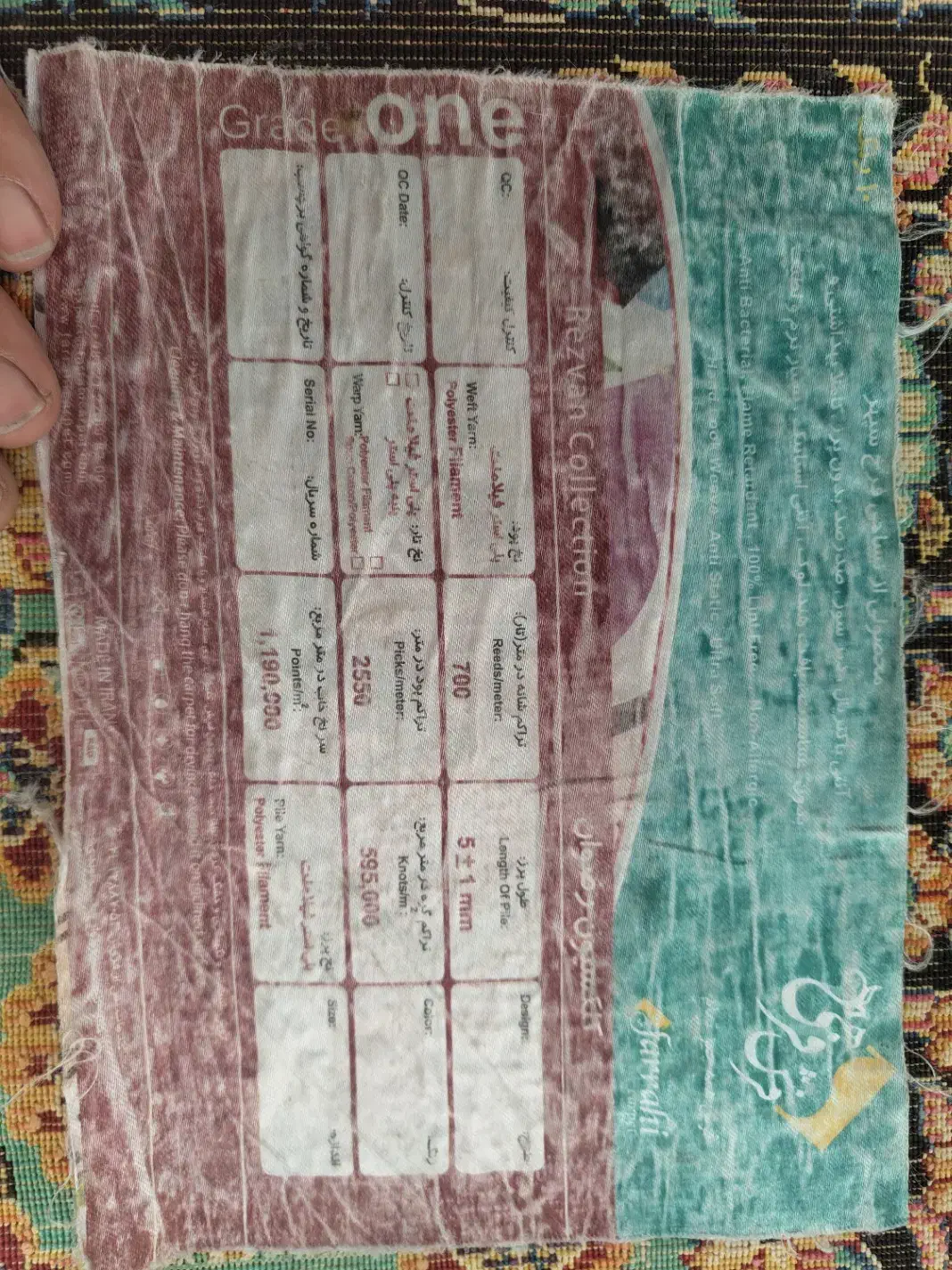 فرش ۶ متری سالم و بدون پارگی|فرش|تهران, دهقان|دیوار